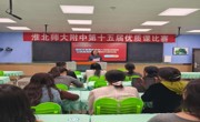 锲而不舍落实中央八项规定精神，以优良党风引领新时代新征程