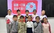 爱心助残，温暖同行