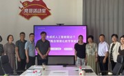 课题引领明方向，深耕细研行致远