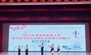 淮师大附小竹笛乐团节目《步步高波尔卡》绽放光彩