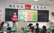 拒绝校园霸凌，守护阳光成长