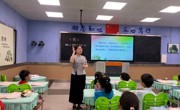 淮师大附小语文组开展组内公开课教研活动