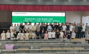 精研体育新教材，蓄力课堂育新人
