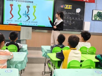 课堂展风采，教研促成长