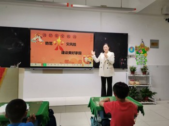 增强安全意识，共建安全校园