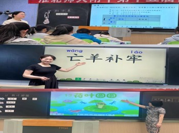深耕教研促成长 聚焦语文共芬芳