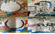 诚信伴我行，童笔书美德