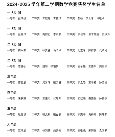 4e3e207d2b1f4775889633e2ff97937e.png