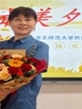 致敬荣休，共庆收官
