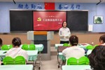 淮北师范大学附属实验小学、幼儿园工会顺利召开换届选举大会