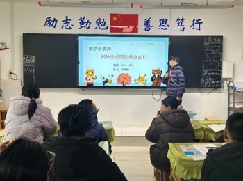夯实计算根基，展现思维之美