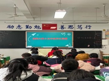 笔墨传情展素养，以赛促学育新苗