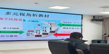 共研思政一体化，践行育人使命