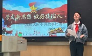 淮师大附小举办讲好红色故事比赛