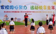 淮师大附小隆重举行新少先队员入队仪式