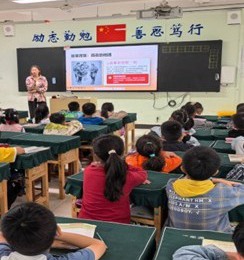 淮师大马院赴附小开展思政主题宣讲