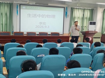 古文言思辨，物理探真知