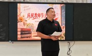 圈住美好时光，致敬最美园丁