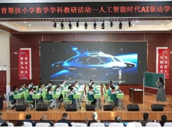 精研细磨展风采，课堂提质促成长