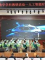 精研细磨展风采，课堂提质促成长